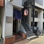 炭火焼鳥 太美屋 - 外観