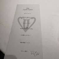 Steak Dining Vitis - 