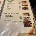 和牛・牛タン・地鶏×個室 鶴龍 - 