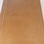 中国料理 星ヶ岡 - メニュー