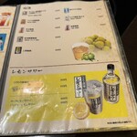 和牛・牛タン・地鶏×個室 鶴龍 - 