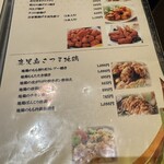 和牛・牛タン・地鶏×個室 鶴龍 - 