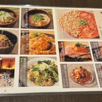 和牛・牛タン・地鶏×個室 鶴龍 - 