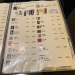 和牛・牛タン・地鶏×個室 鶴龍 - 