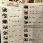 みはし アトレ上野店 - 