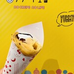 デザート王国 - 