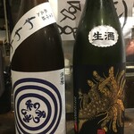 日本酒餐昧うつつよ - 
