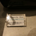 Wellness Gastronomy - 朝食