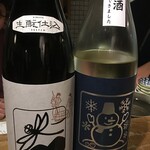 日本酒餐昧うつつよ - 