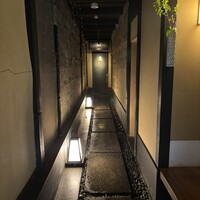富小路 やま岸 - 