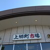 キッチン杏 - 