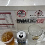 蒙古タンメン中本 - 