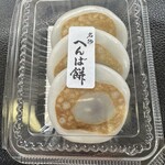 へんばや商店 - 