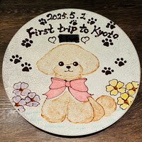 京都 鉄板焼 grow - 