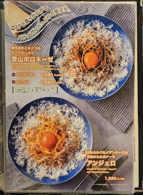 大人の秘密基地で世界選手権優勝のナポリピッツァ♪︎』by souffle21