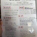 ユーケーワイルドキャッツカフェ - 