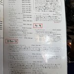 ユーケーワイルドキャッツカフェ - 