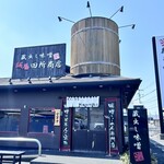 麺場 田所商店 岡山庭瀬店 - 