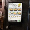 肉玉そば おとど 新宿2丁目店