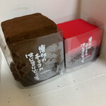 チョコレートショップ 博多の石畳 - 