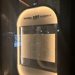 TRATTORIA PIZZERIA 207 - 