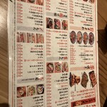 大衆酒場かど升 - 