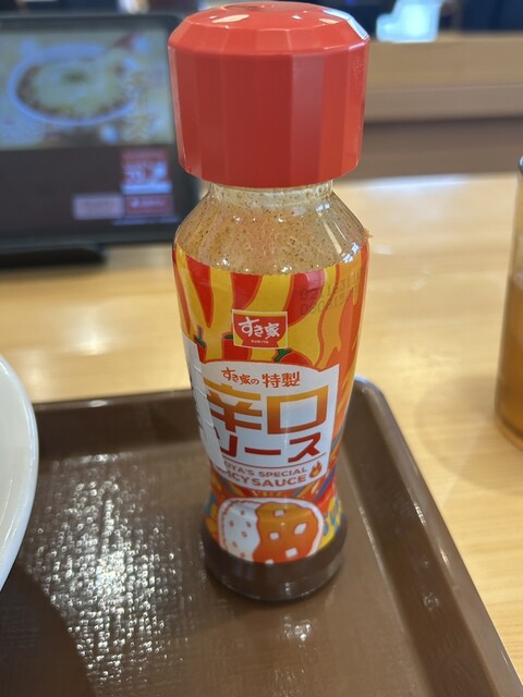 Sukiya Nagoya Oonogi Ten photo 3