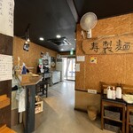 寿製麺 よしかわ - 