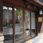 かしや - 