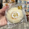 田七屋 軽井沢店