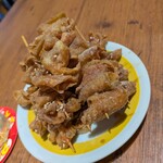 新時代 - 