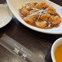 雅苑酒家 本店 - 