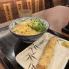 丸亀製麺 武蔵小杉店