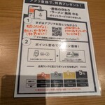 酔魚の交わり - 