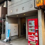 うどんスナック 松ト麦 - 