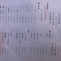 江戸前鮨 ぬけさく - お好みにも対応｡明朗会計