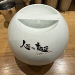 人類みな麺類 Premium - 