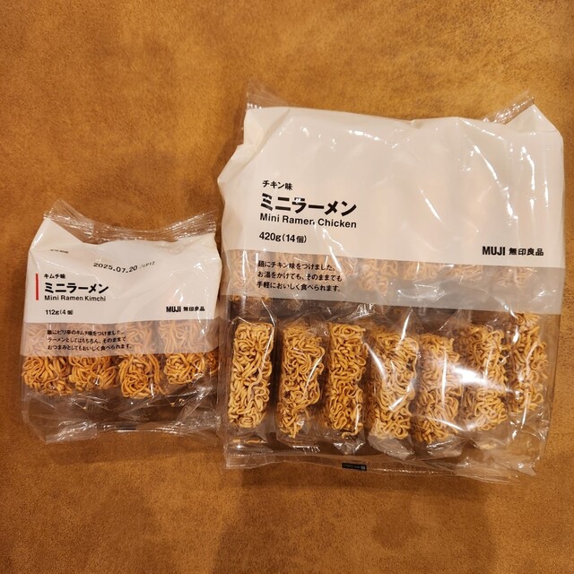 Mujirushi Ryohin Guranfurontosakaten