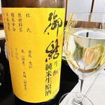 むらたけ総本家 - 