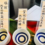 むらたけ総本家 - 