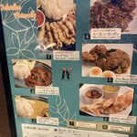 マレーシアパビリオン MAKAN MAKAN - メニュー