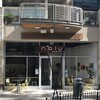 Nalu Health Bar & Café WAIKIKI