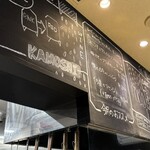 鴨一ワイン酒場 SUN - 