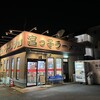 宮っ子ラーメン 本店