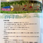 はまなす海洋館 - 