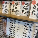 手打十段 うどんバカ一代 - 