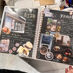 はまなす海洋館 - 