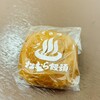 松むら饅頭