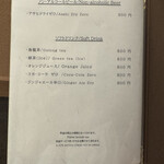 天冨良 ふぐ 銀座 天 - 