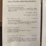 天冨良 ふぐ 銀座 天 - 